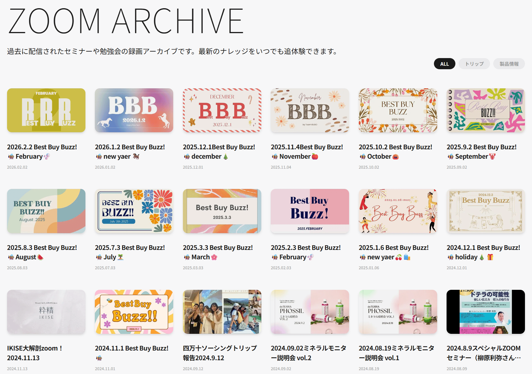 Zoom Archive